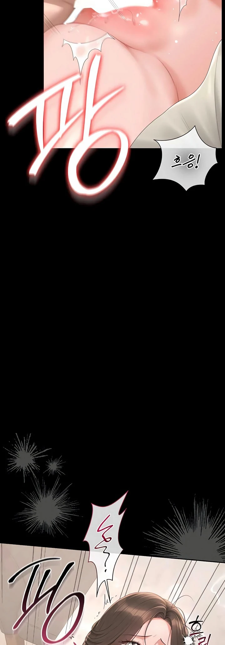 I Became an Apartment Manager - Page 17